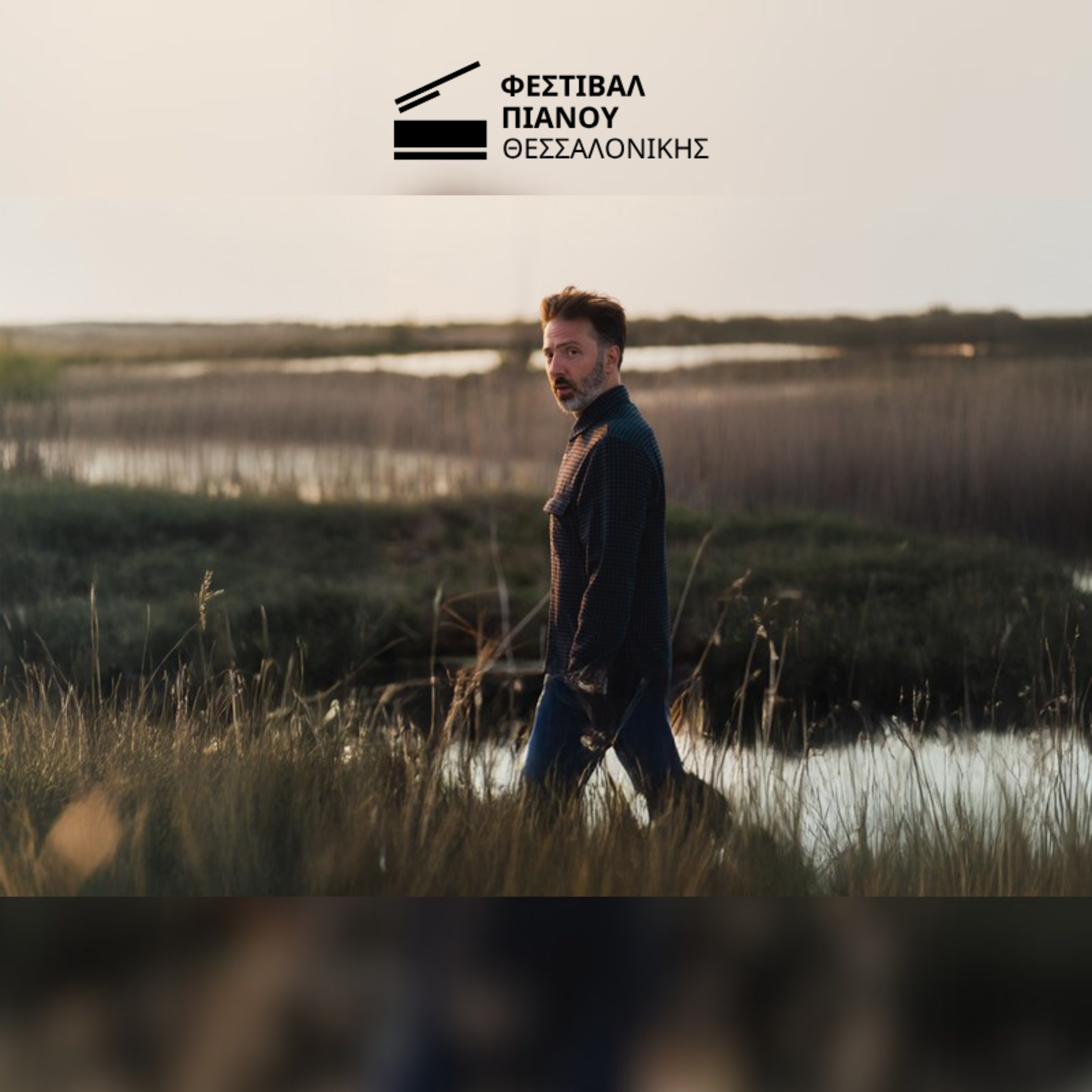 Βασίλης Βαρβαρέσος | 12ο Φεστιβάλ Πιάνου Θεσσαλονίκης